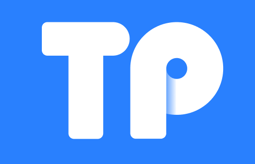 TP钱包与IP钱包大比拼：你的数字货币存储更适合